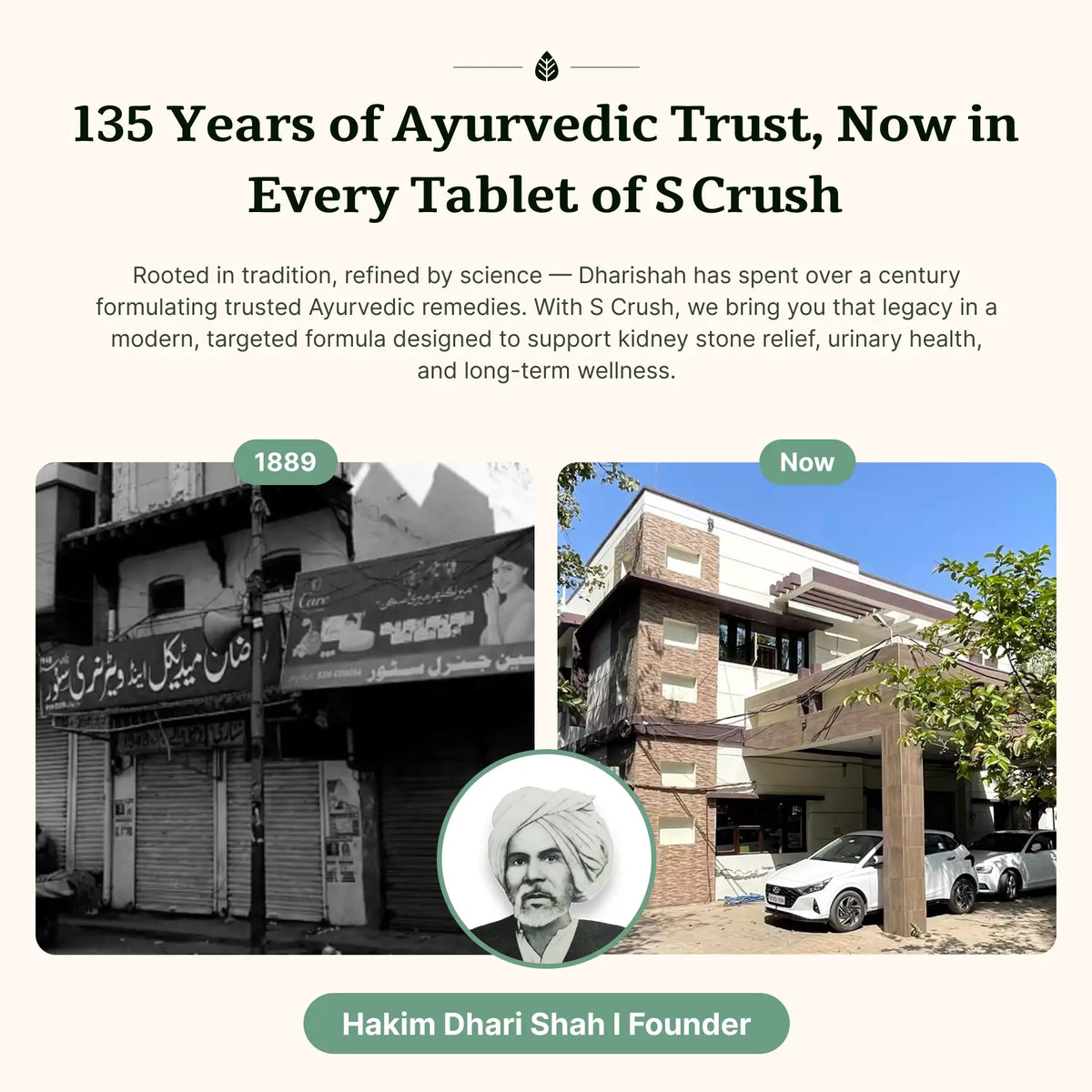 S. Crush Tablets image 14