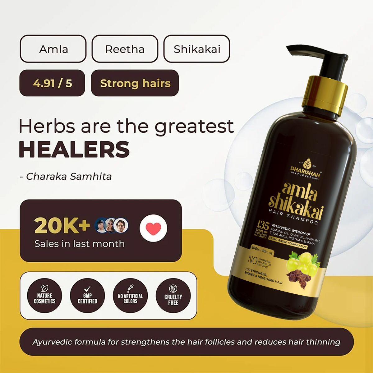 Amla Shikakai Shampoo - 10fl oz/300ml