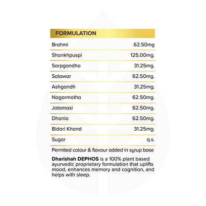 Dephos Syrup