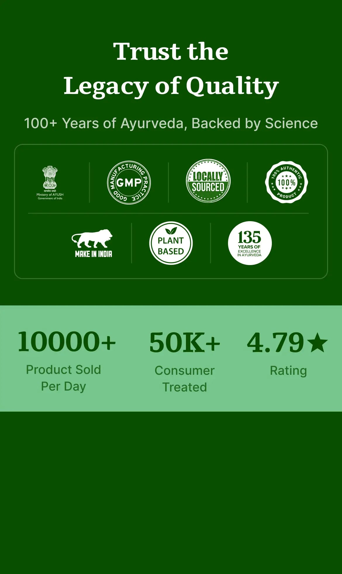 Mobile Banner